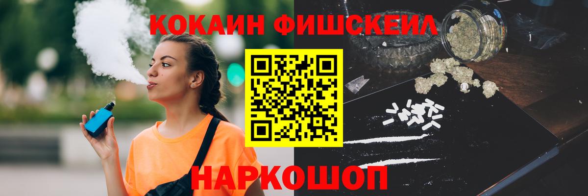 COCAIN Перу Сланцы