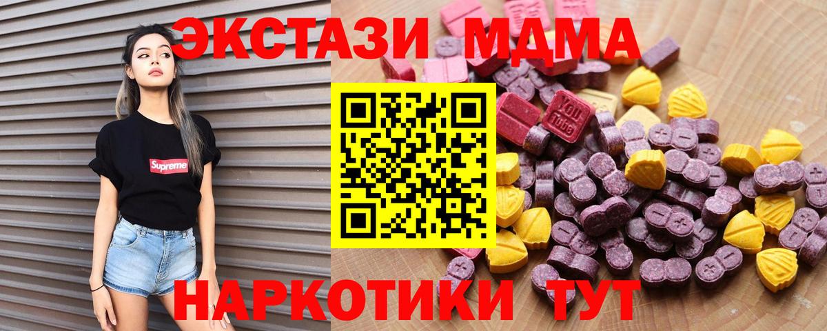 A PVP Сланцы
