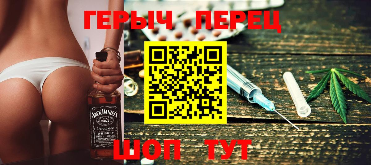 ГЕРОИН Афган  Вход с VPN  Сланцы 