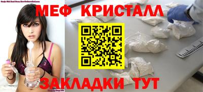 молекула духа Пушкино