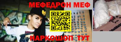молекула духа Пушкино