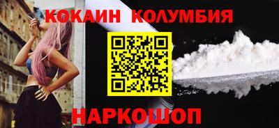 молекула духа Пушкино