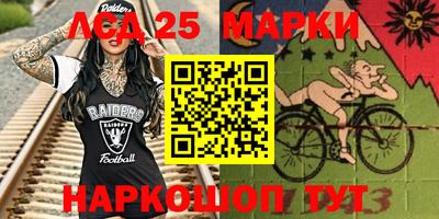 молекула духа Пушкино