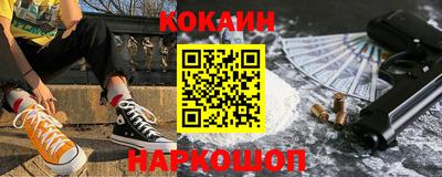 молекула духа Пушкино