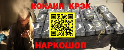 молекула духа Пушкино