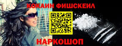 молекула духа Пушкино