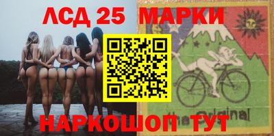 молекула духа Пушкино