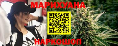 молекула духа Пушкино