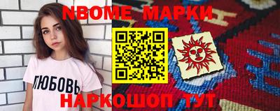 молекула духа Пушкино