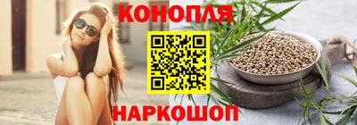 молекула духа Пушкино