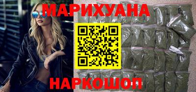 марихуана Пыть-Ях