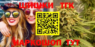 марихуана Пыть-Ях