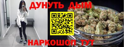 молекула духа Пушкино