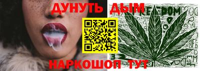 марихуана Пыть-Ях