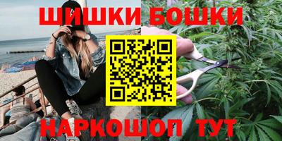 молекула духа Пушкино
