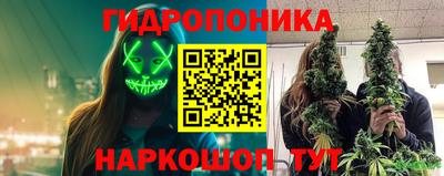марихуана Пыть-Ях