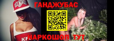 марихуана Пыть-Ях
