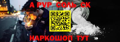 молекула духа Пушкино