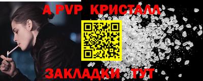 метадон Пугачёв