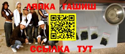 марихуана Пыть-Ях