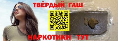 марихуана Пыть-Ях