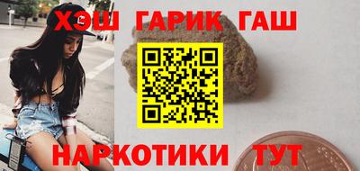 молекула духа Пушкино