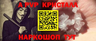 молекула духа Пушкино