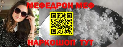 молекула духа Пушкино