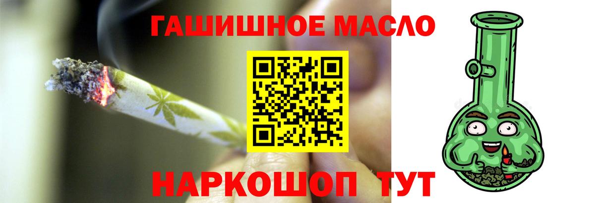 Дистиллят ТГК концентрат Сланцы