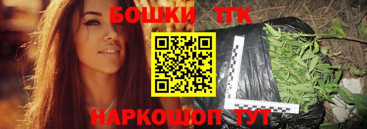 Бошки Шишки индика  Конопля White Widow  Сланцы  Бошки марихуана White Widow  Вход с VPN 