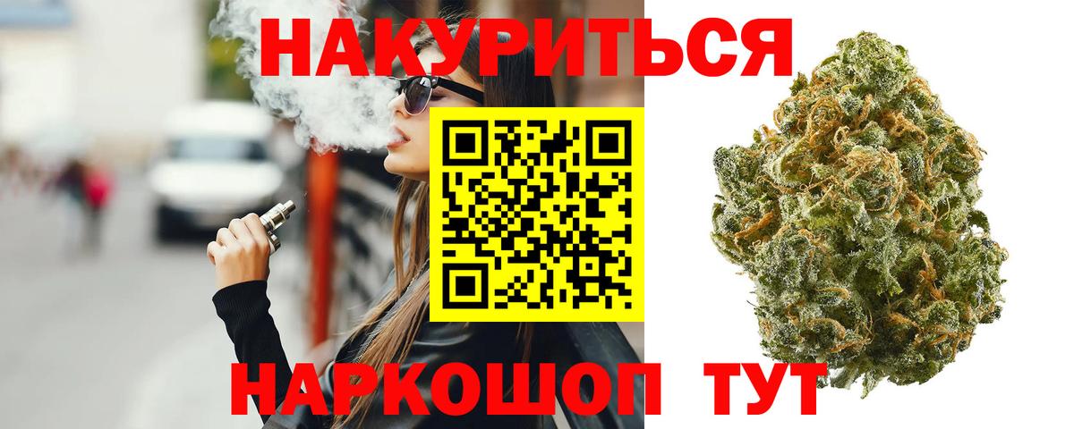 Alpha-PVP СК   Вход с VPN  Мефедрон   Гашиш  Сланцы  МАРИХУАНА  LSD-25  ГАШИШ  Cocaine  MDMA 